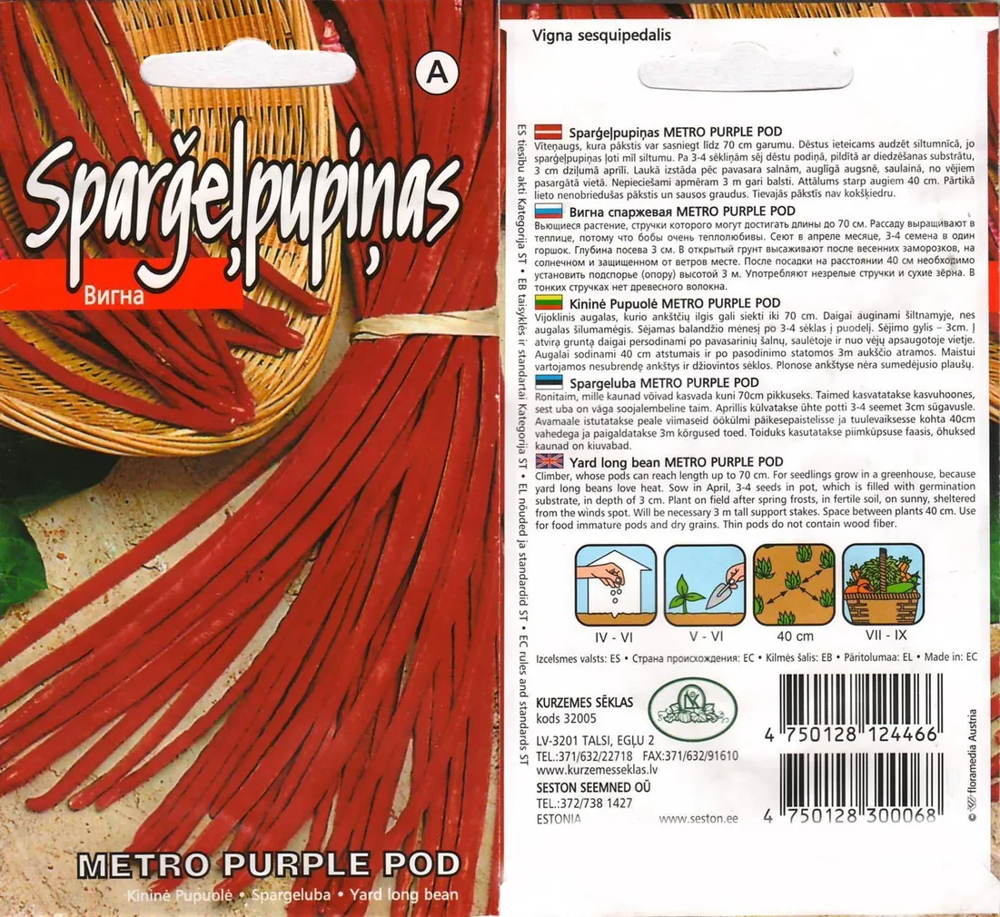 SPARGELUBA METRO PURPLE POD 5G