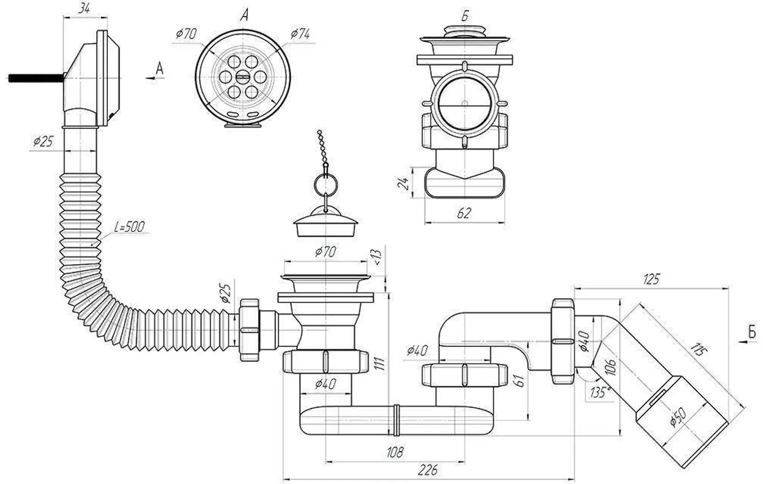 SIFOON VANNILE 52MM PESA 40/50MM ÜLEJOOKS