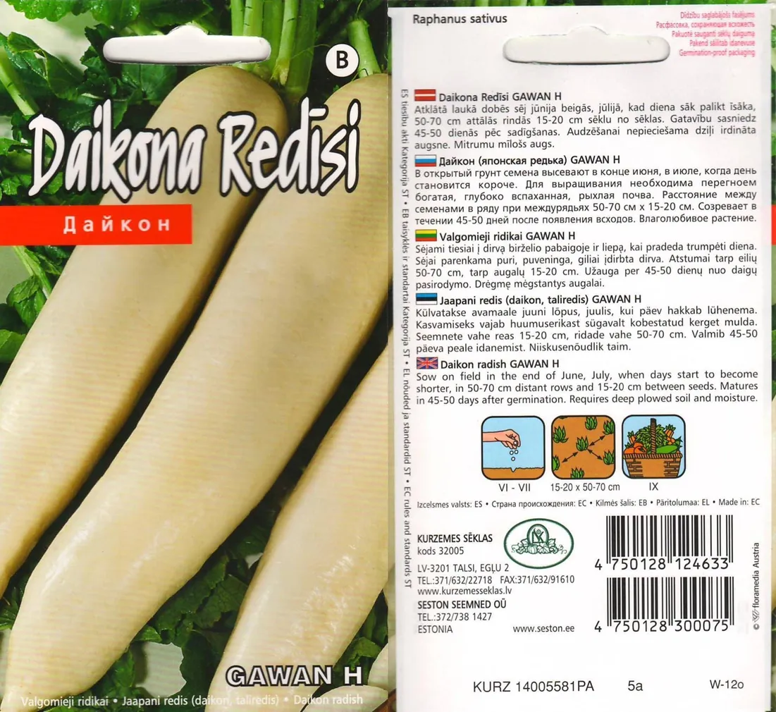 JAAPANI REDIS "GAWAN" 1,5G