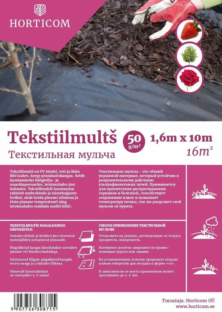 TEKSTIILMULTŠ HORTICOM 1,6X10M 16M² 50G/M²