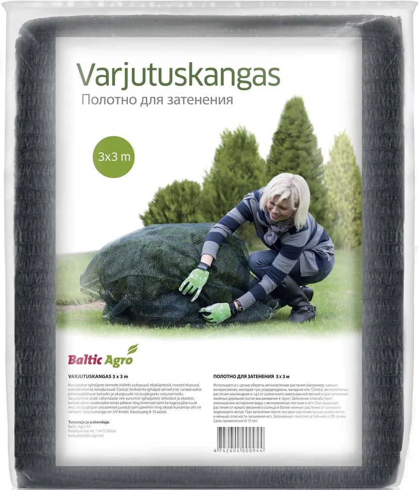 VARJUTUS- JA TUULETÕKKEKANGAS 3X3M 9M² 42 % VÄIKEPAKK
