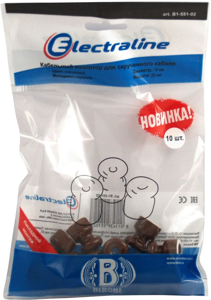 KERAAMILINE ISOLAATOR TEKSTIILKAABLILE BIRONI 8TK PAKIS PRUUN