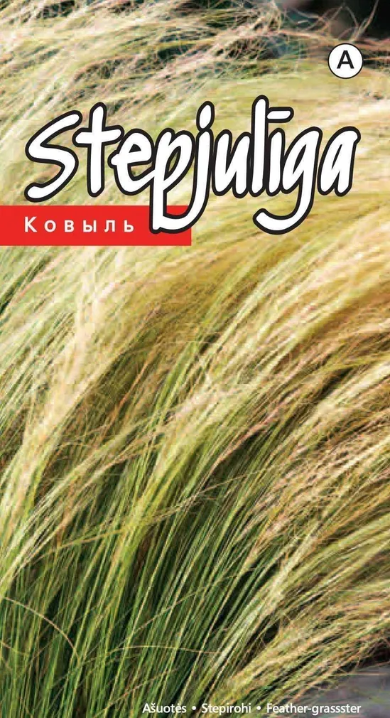 SEEMNED KURZEMES SEKLAS STEPIROHI 0,05 G