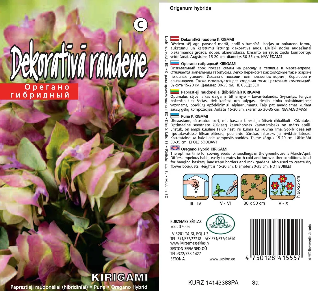 SEEMNED KURZEMES SEKLAS PUNE KIRIGAMI H 10 S