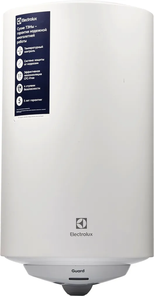 BOILER ELECTROLUX GUARD 50L VERTIKAALNE 1500W