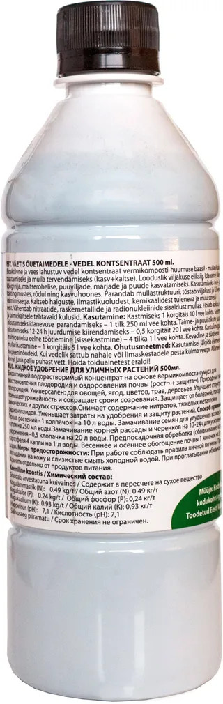 VEDELVÄETIS HOMELY ÕUETAIMEDELE BIOAKTIIVNE 500ML