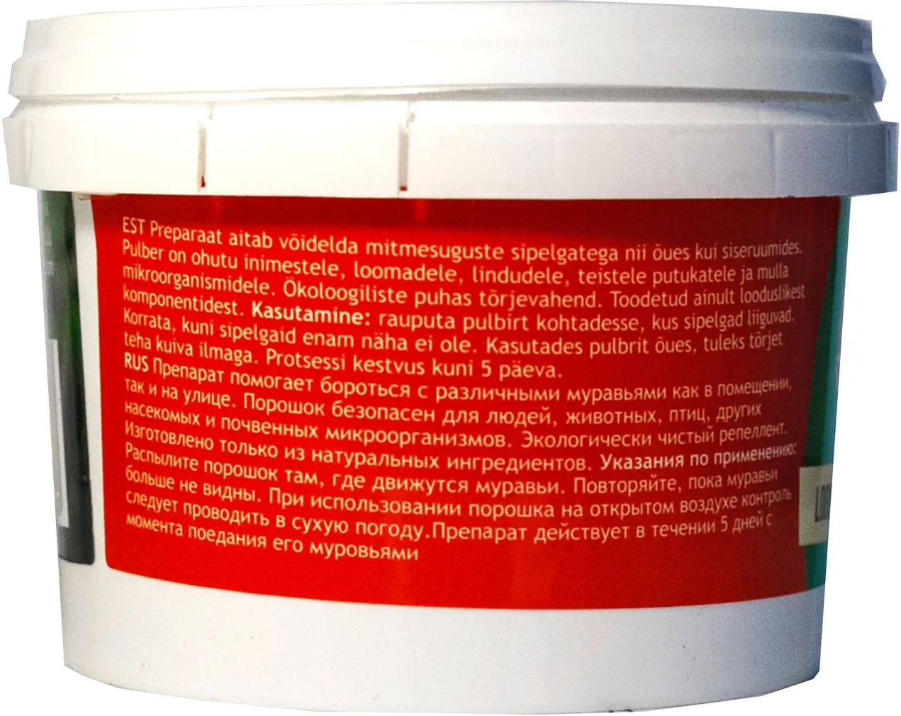 SIPELGATÕRJE HOMELY ÖKO 1KG