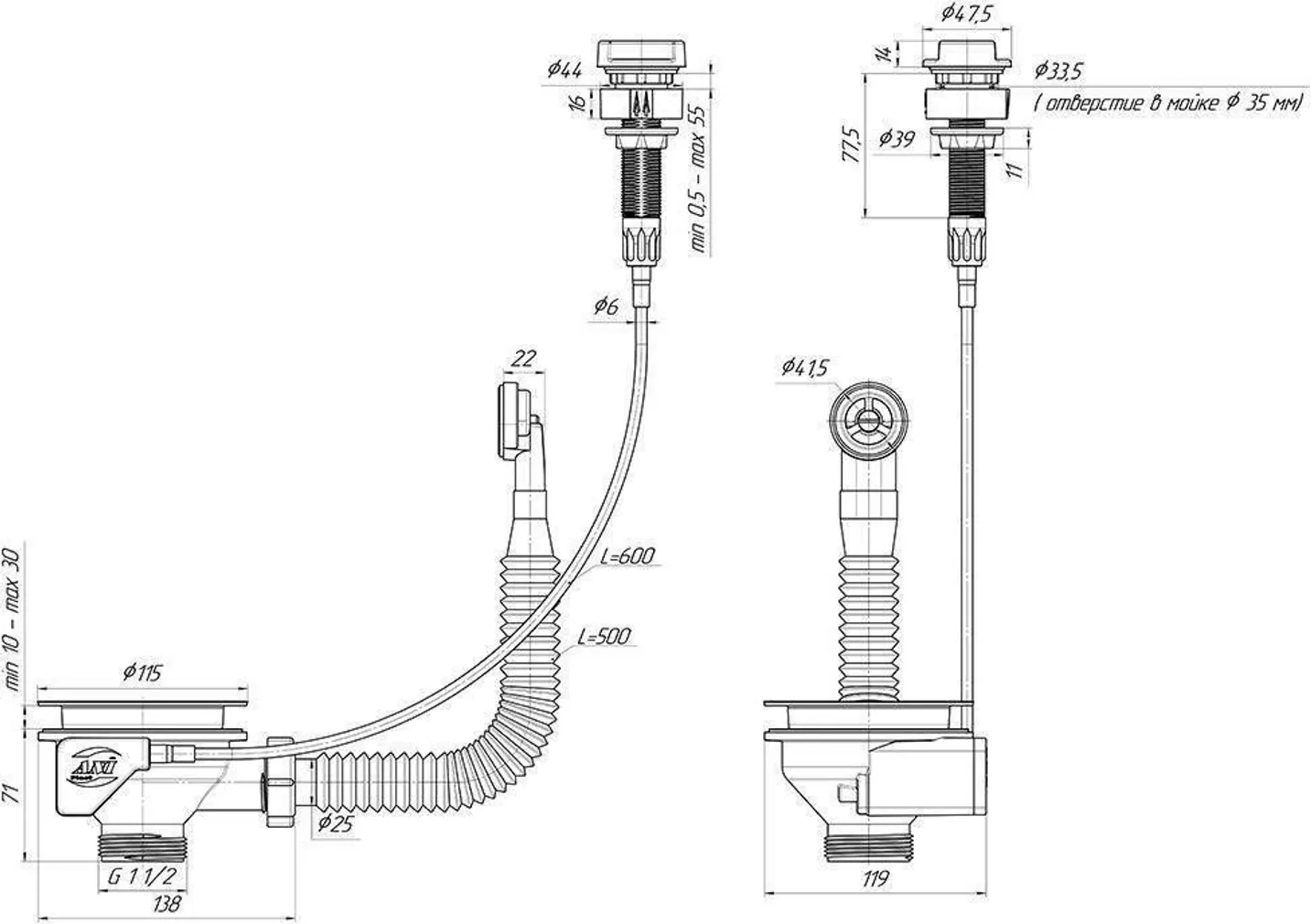 ÄRAVOOLUPESA KÖÖGIVALAMULE AQUA RUBINETTERIE. 1 1/2"X90MM VERT.ÜLEJOOKS NUPUGA