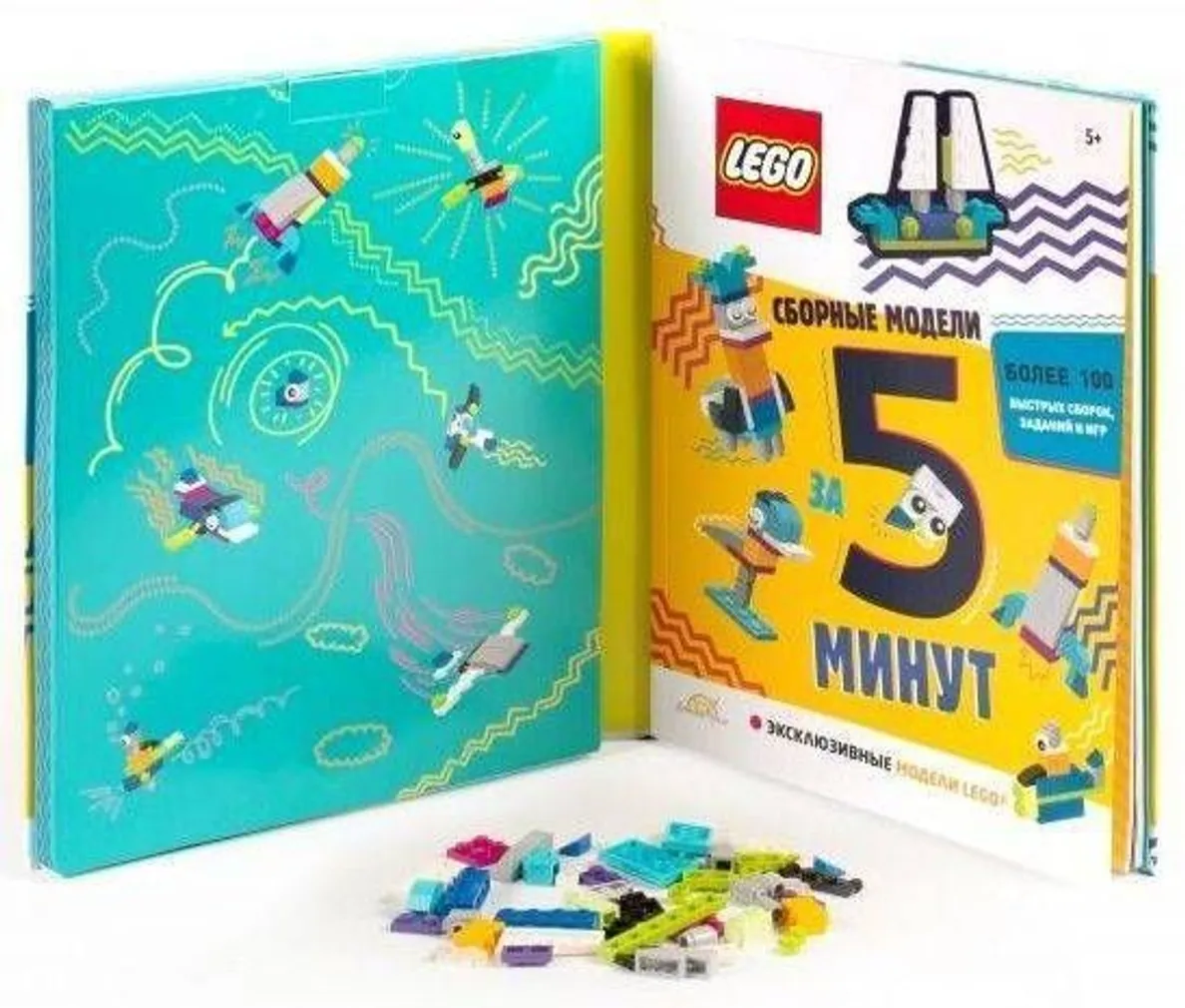 TEGEVUSRAAMAT LEGO BOOKS ICONIC,VIIE MINUTI EHITISED, RUS