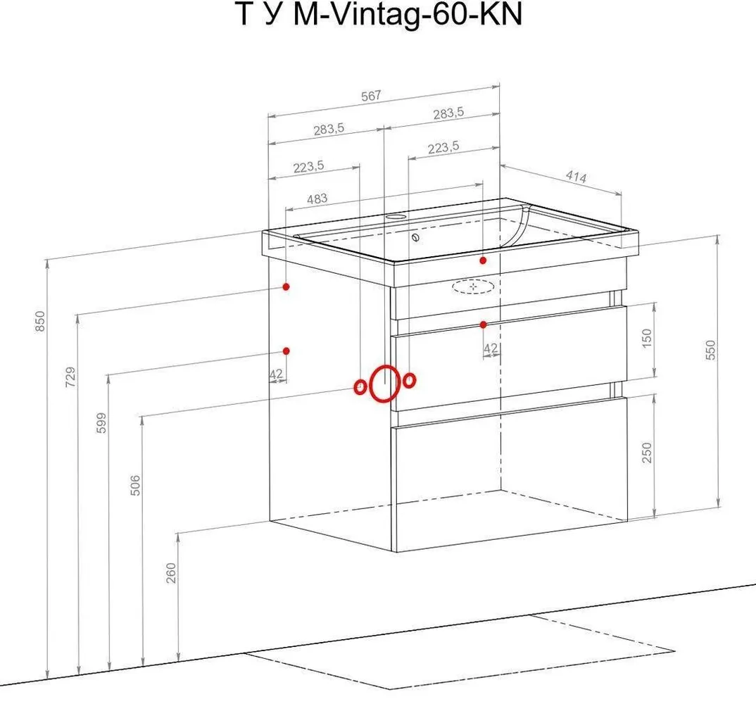 VALAMUKAPP AQUARODOS VINTAGE 60X45X59CM VALAMUGA BETOON