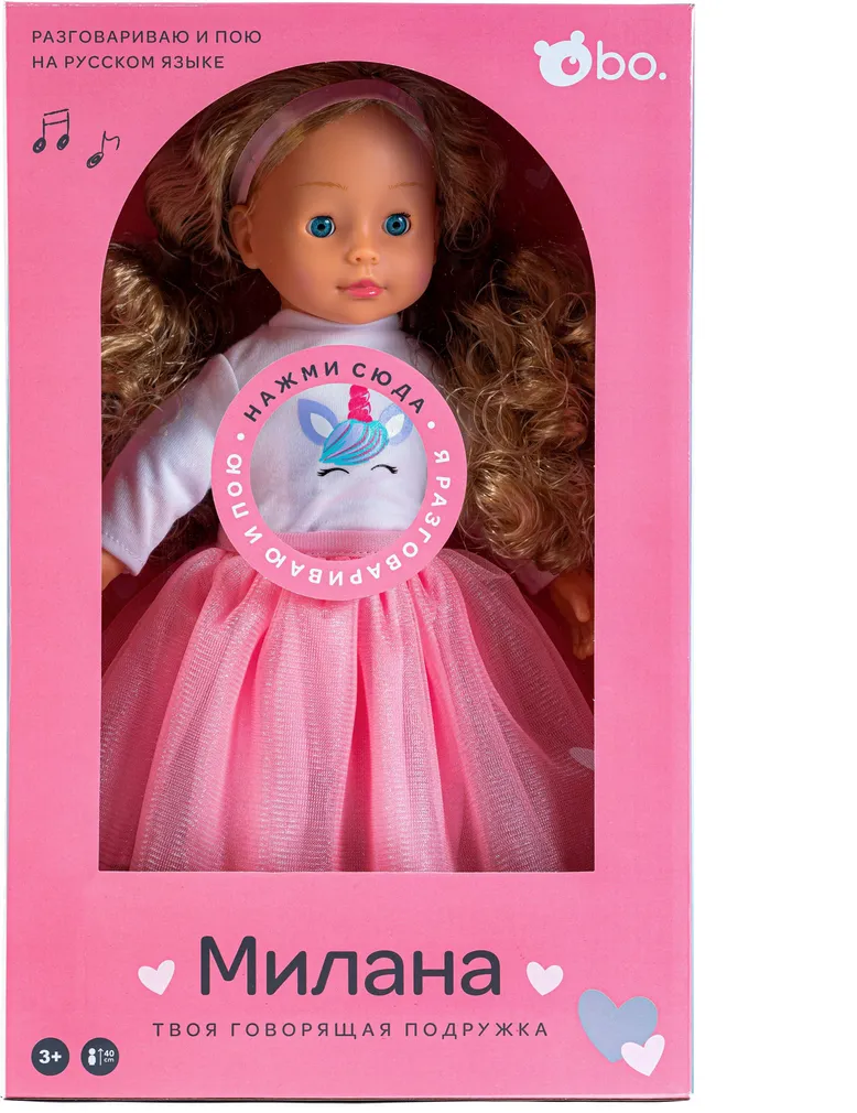 NUKK RÄÄKIV MILANA BO. RUS