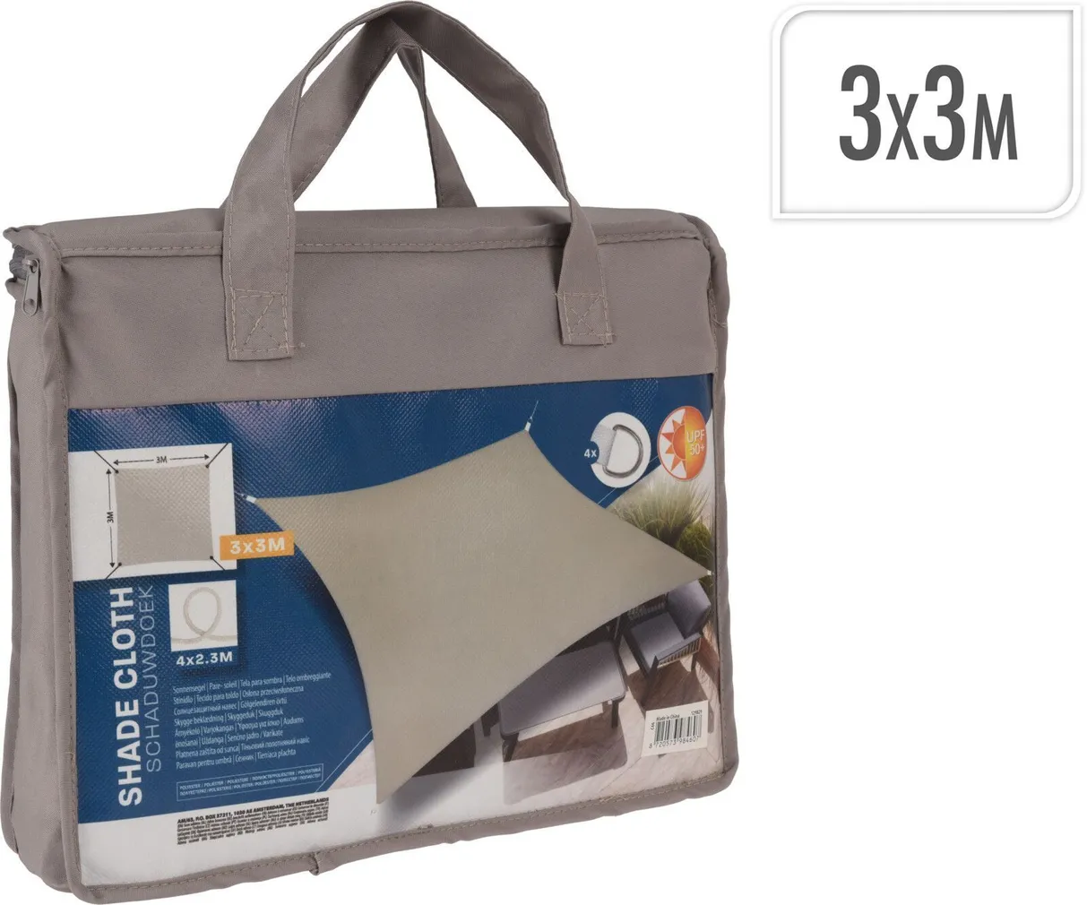 PÄIKESEVARI NELINURKNE TAUPE 300X300CM