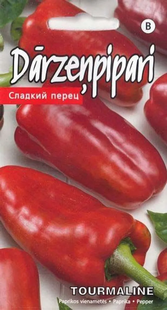 PAPRIKA TOURMALINE 0,2G