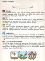 LILLESEEME VANIKKULJUS VALGE 5 S