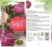 SEEMNED KURZEMES SEKLAS POJENGASTER SEGU 0,5 G