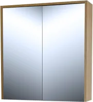 PEEGELKAPP AQUALINE PREMIUM 75X20X80CM HELE TAMM