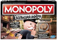 LAUAMÄNG MONOPOLY REEGLITERIKKUJA RUS