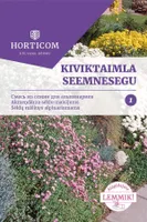 SEEMNED HORTICOM KIVIKTAIMLA SEEMNESEGU 0,75G