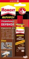 LIIM MOMENT MARATHON 30ML UNIVERSAALLIIM BLISTER