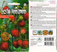 SEEMNED MAASIKAS ERNA 0,05G