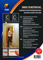 KILEUKS TOLMUTÕKKE HINGAV C-TÜÜP