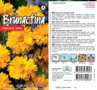 LILLESEEMNED SUUREÕIELINE NEIUSILM GOLDEN GLOBE 0,1G