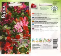 LILLESEEMNED KURZEMES SEKLAS LILLHERNES BIJOU 1,5G