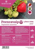PEENRAVAIP HORTICOM 1,6X10M 16M² 100G/M² 