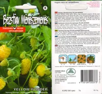 SEEMNED KURZEMES SEKLAS KUUMAASIKAS 'YELLOW WONDER' KOLLANE 0,1G