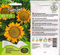 LILLESEEMNED KURZEMES SEKLAS PÄEVALILL SUNSPOT KOLLANE MADAL LIHTÕIELINE 2 G