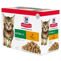 MÄRGTOIT HILLS KASSIPOJALE KANAGA 12X85G