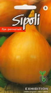 SEEMNED KURZEMES SEKLAS SIBUL "EXHIBITION"