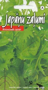 SEEMNED KURZEMES SEKLAS JAAPANI SALATI SEGU