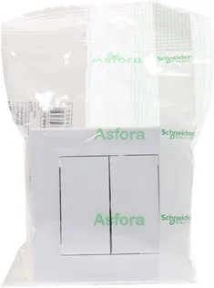 LÜLITI 2-NE SÜV VALGE ASFORA