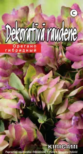 SEEMNED KURZEMES SEKLAS PUNE KIRIGAMI H 10 S