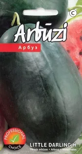 SEEMNED KURZEMES SEKLAS ARBUUS LITTLE DARLING H 5 SEEMET