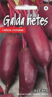 SÖÖGIPEET ALEXIS 5G