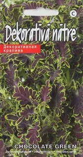 DEKORATIIVNÕGES CHOCOLATE GREEN 10 SEEMET