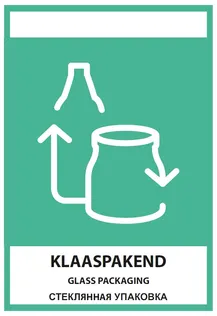 KLEEBIS KLAASPAKEND 15X21CM