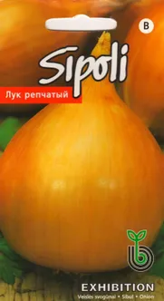 SEEMNED KURZEMES SEKLAS SIBUL "EXHIBITION"