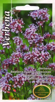 SEEMNED KURZEMES SEKLAS ARGENTIINA RAUDÜRT 0,1G