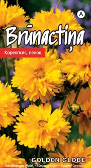 LILLESEEMNED SUUREÕIELINE NEIUSILM GOLDEN GLOBE 0,1G