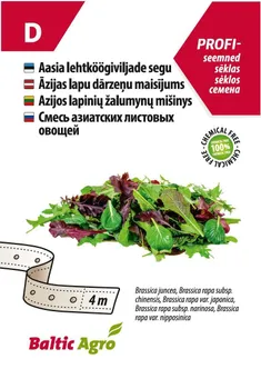 AASIA LEHTKÖÖGIVILJADE SEGU BALTIC AGRO SEEMNELINDIL 4M