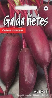 SÖÖGIPEET ALEXIS 5G