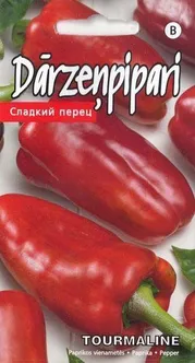 PAPRIKA TOURMALINE 0,2G