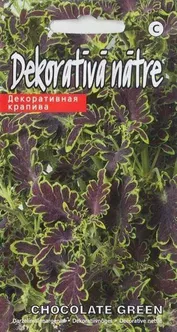 DEKORATIIVNÕGES CHOCOLATE GREEN 10 SEEMET