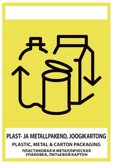 KLEEBIS PLAST- JA METALLPAKEND, JOOGIKARTONG 15X21CM