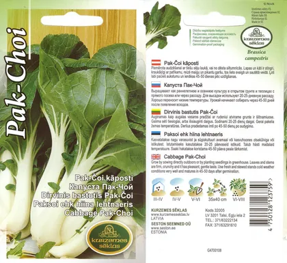 SEEMNED KURZEMES SEKLAS PAKSOI EHK HIINA LEHTNAERIS 3 G