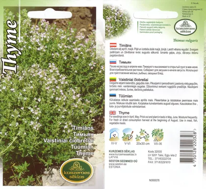 SEEMNED KURZEMES SEKLAS TÜÜMIAN 0,2G