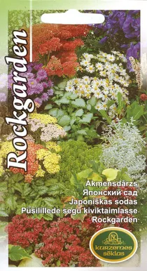 SEEMNED KURZEMES SEKLAS PÜSILILLEDE SEGU KIVIKTAIMLASSE 0,4 G